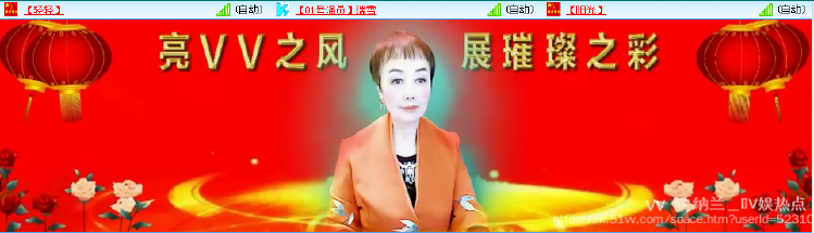 纳兰＿🎤V娱热点