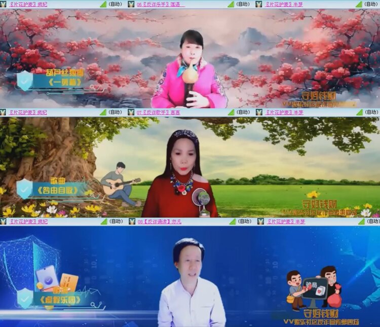 落雪🎤V娱热点