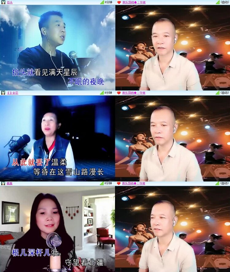 若雨🎤V娱热点