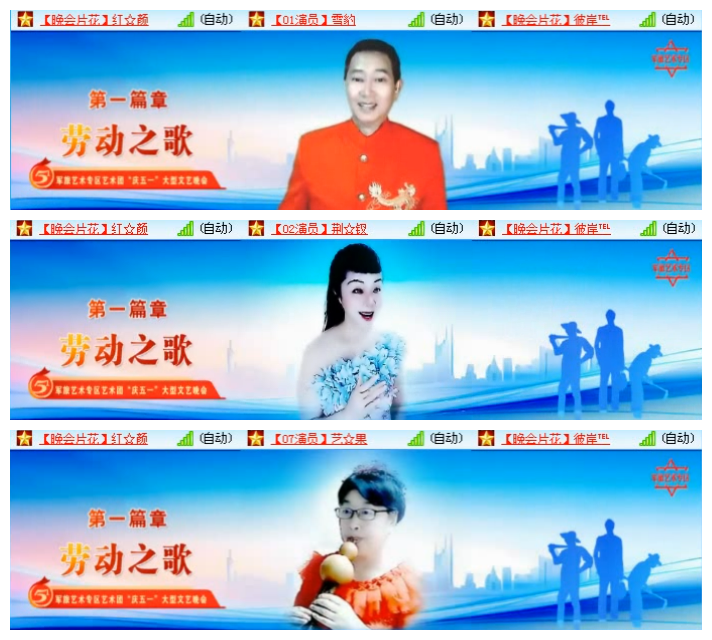 飞翔🎤V娱热点