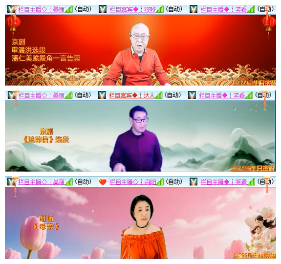 小路🎤V娱热点