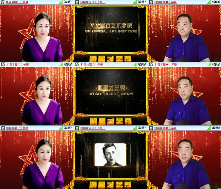 柠檬🎤V娱热点