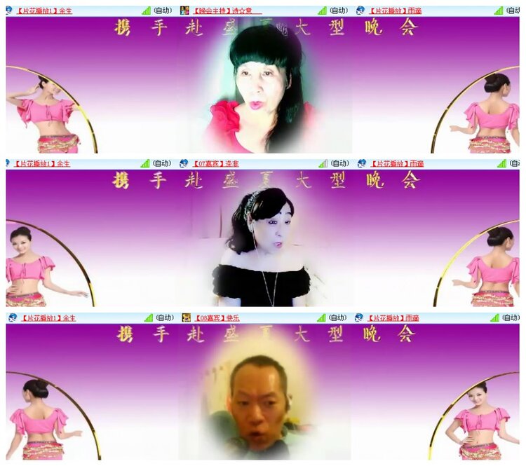 背影🎤V娱热点