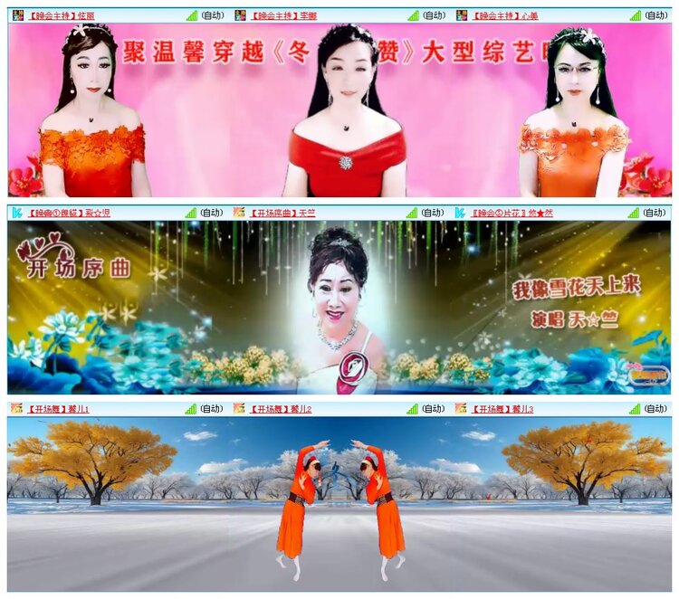 凡人🎤V娱热点