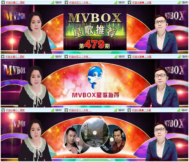 漂泊🎤V娱热点