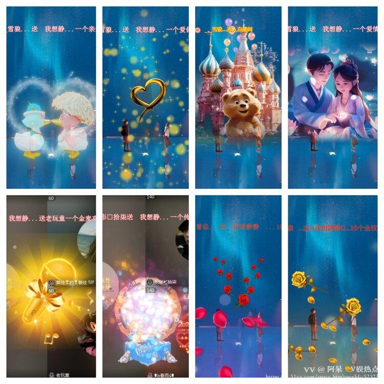 阿呆🎤V娱热点