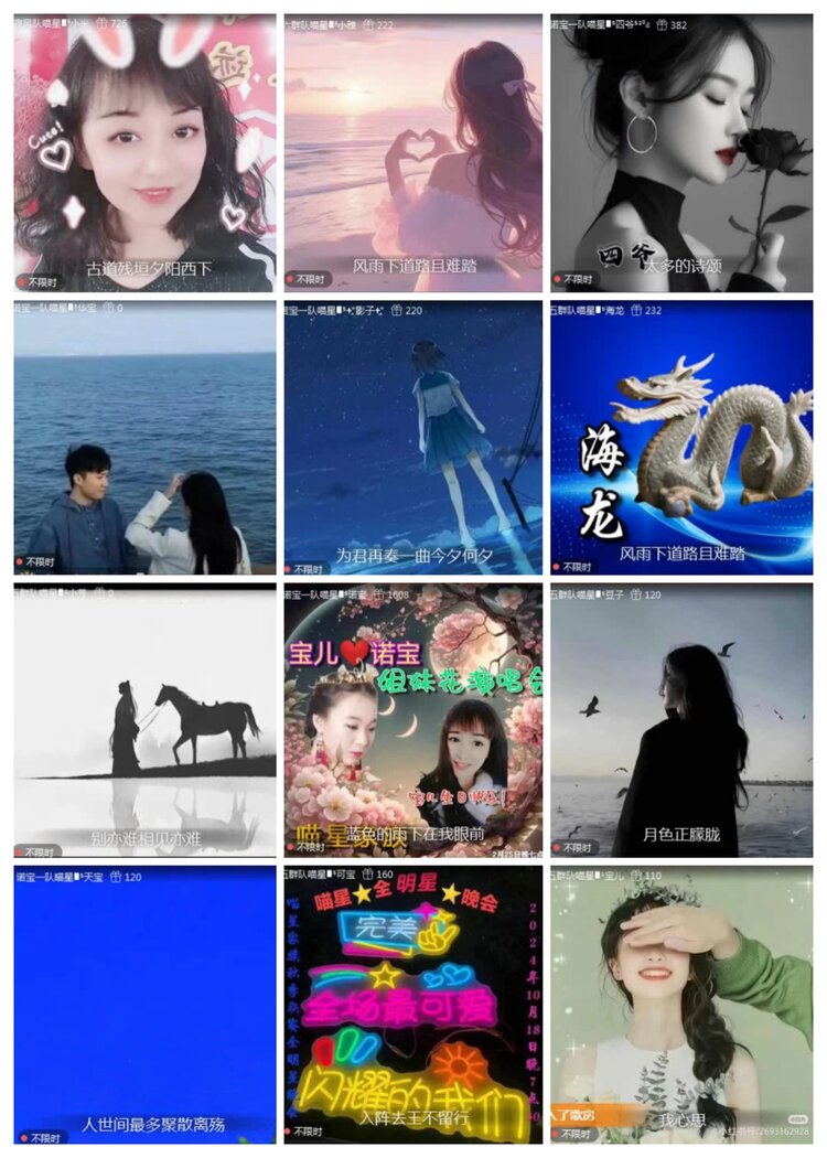 航航🎤V娱热点