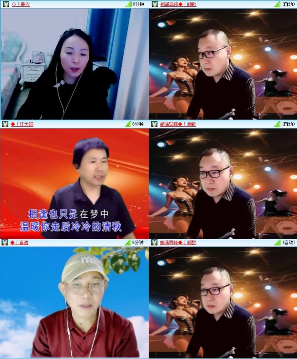 落雪🎤V娱热点