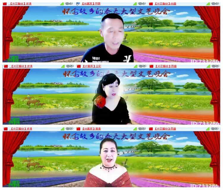 背影🎤V娱热点