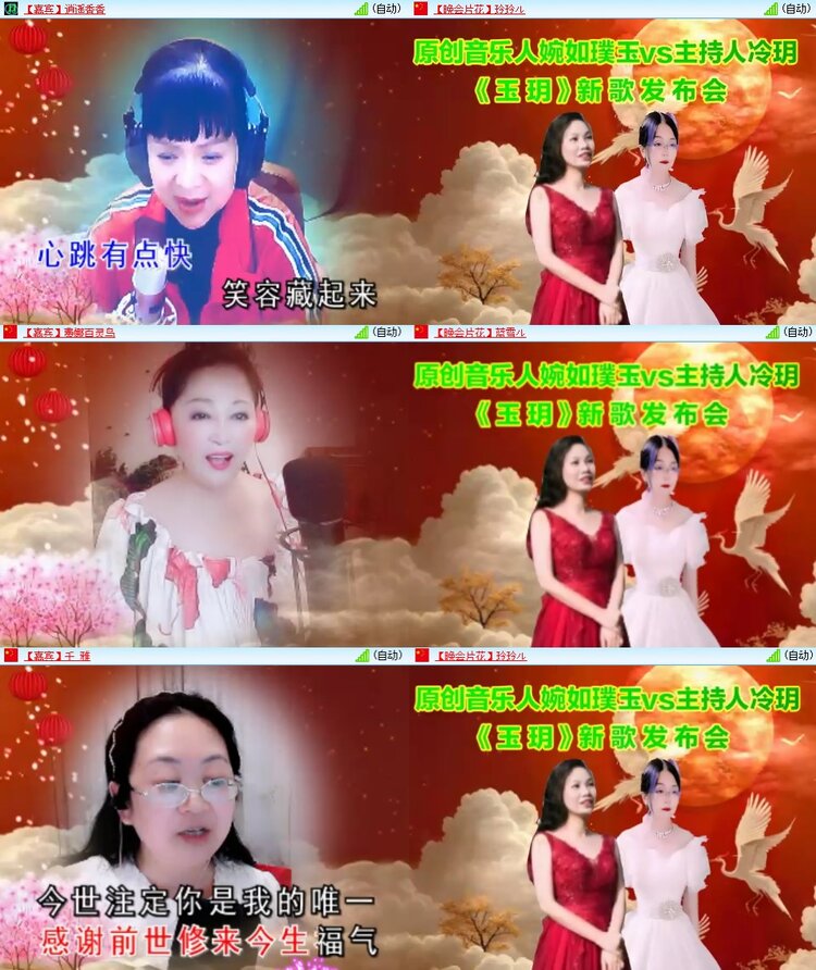 九小九324🎤V娱热点