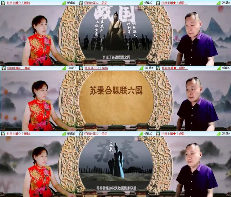 曾经🎤V娱热点