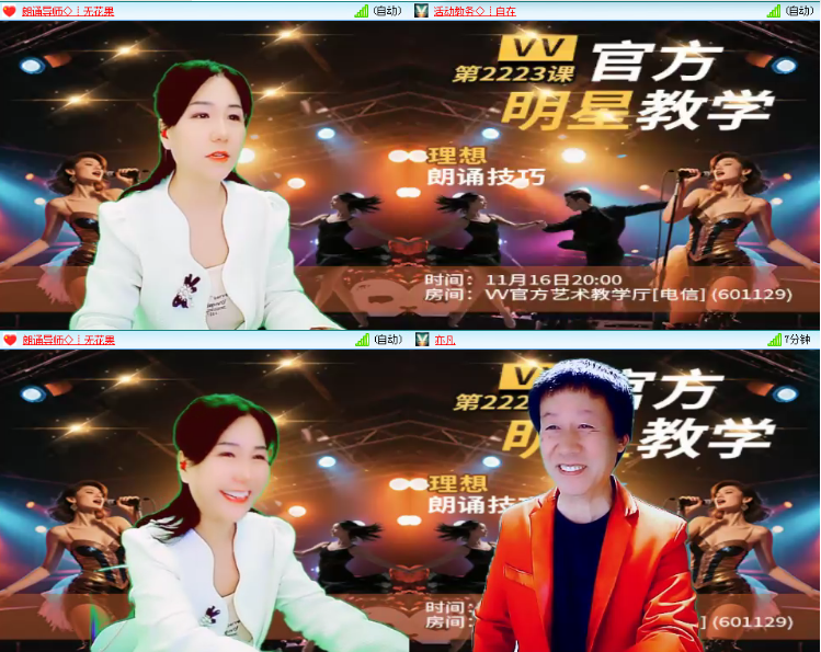 小浅🎤V娱热点