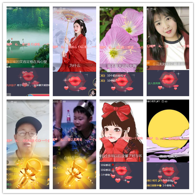 听云🎤V娱热点