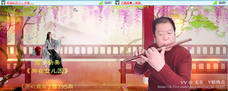 无言🎤V娱热点