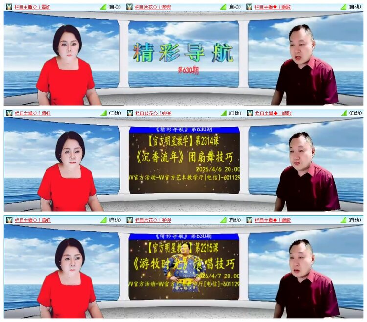 惜缘🎤V娱热点
