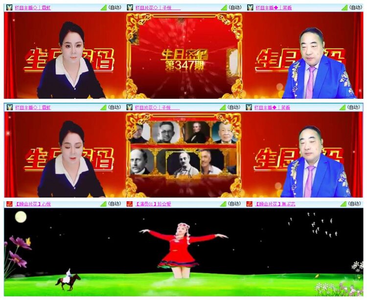 背影🎤V娱热点