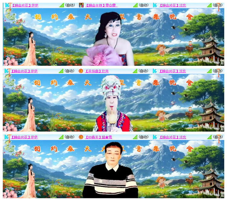 杜影🎤V娱热点