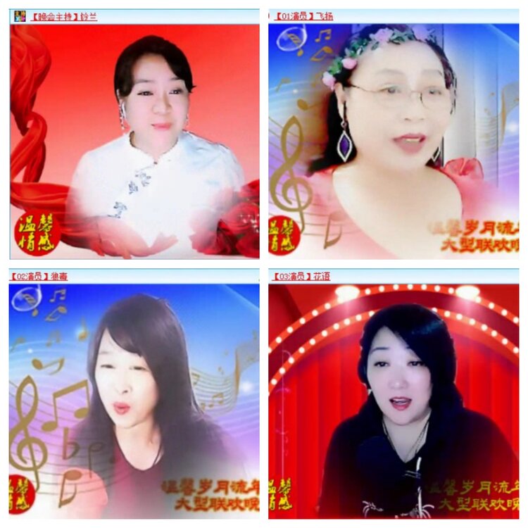 苏苏🎤V娱热点