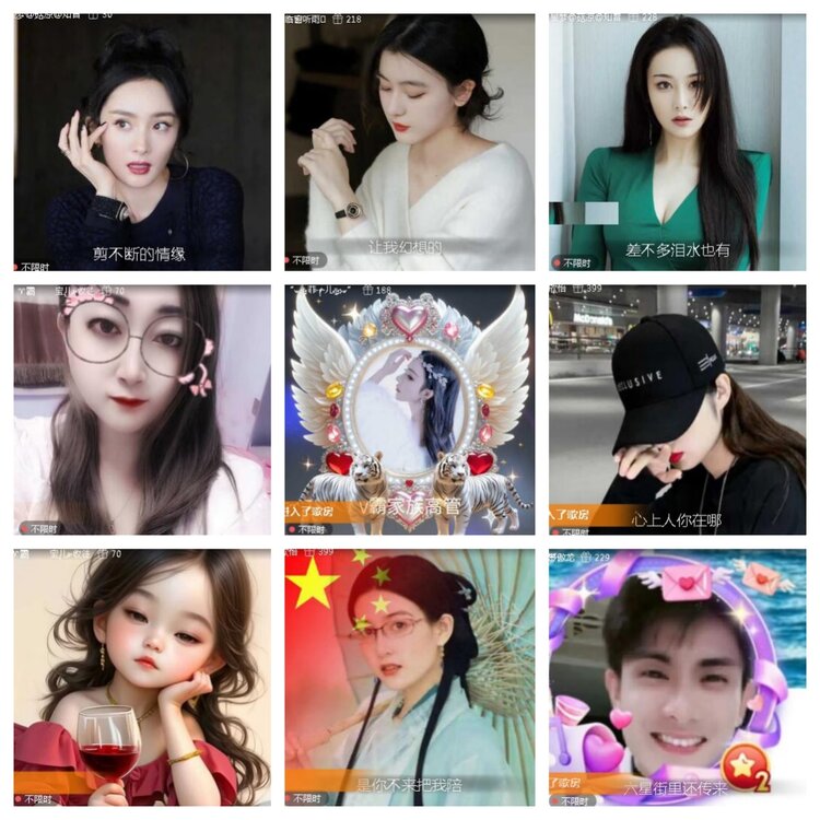 小浅🎤V娱热点