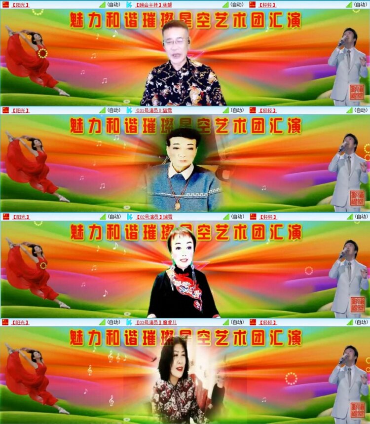 苏苏🎤V娱热点