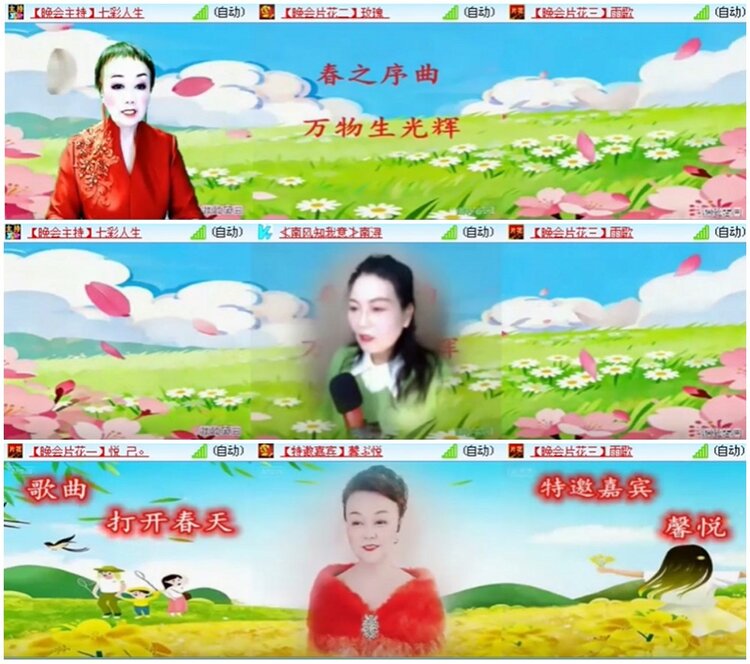 墨馨儿🎤V娱热点