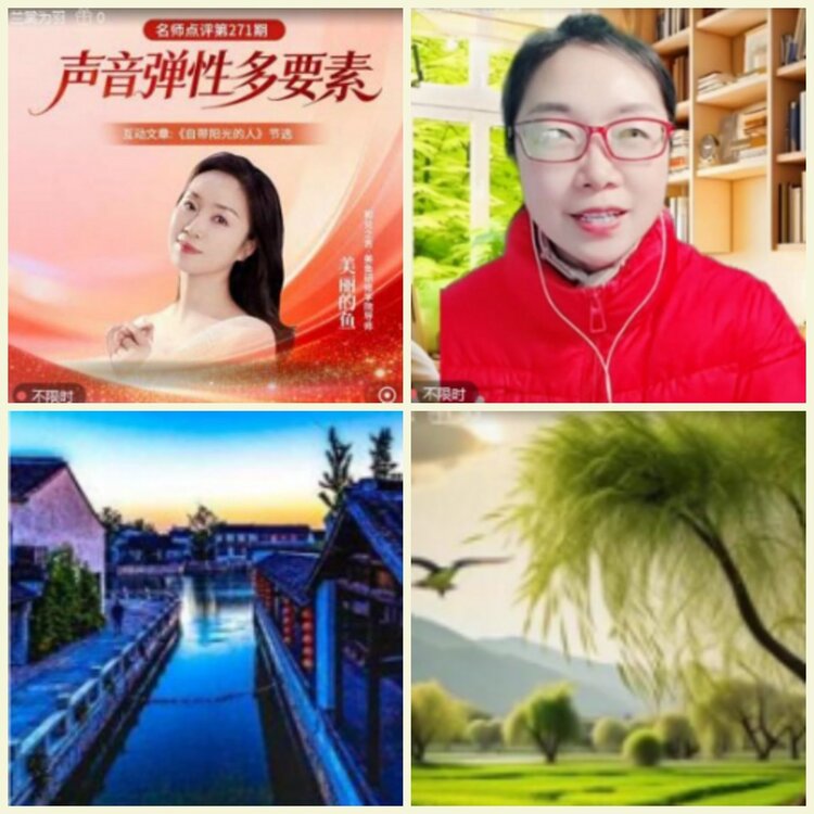 墨馨儿🎤V娱热点