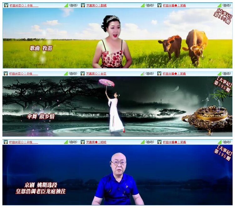 墨馨儿🎤V娱热点