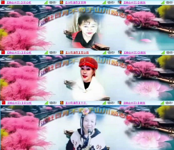 航航🎤V娱热点