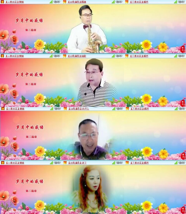 浓茶🎤V娱热点