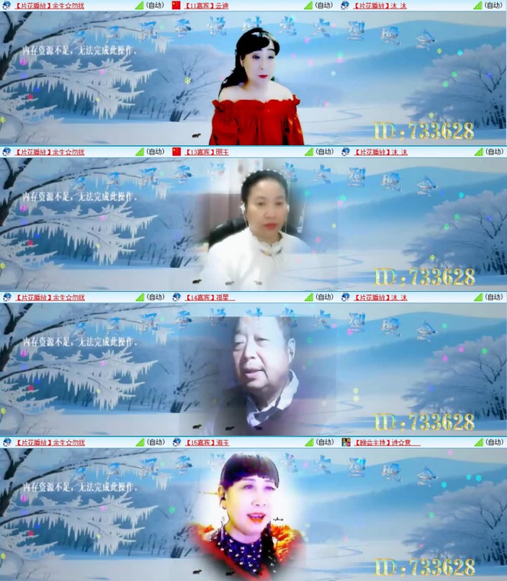 苏苏🎤V娱热点