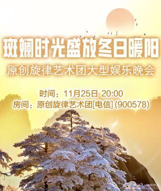 纳兰＿🎤V娱热点