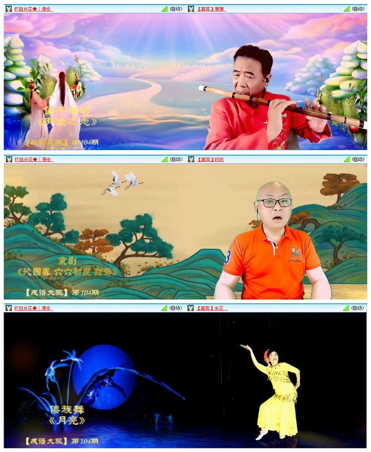 小萍🎤V娱热点