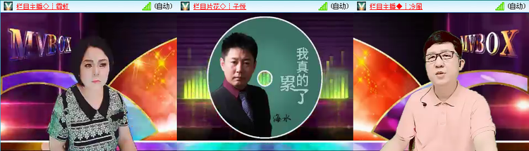 无言🎤V娱热点