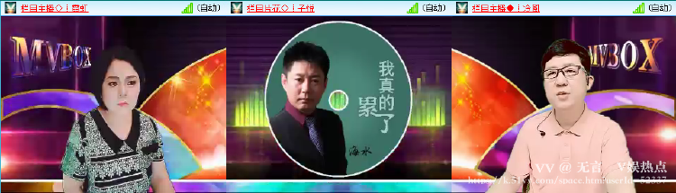 无言🎤V娱热点