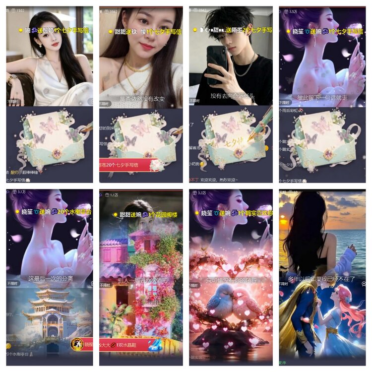 静一静🎤V娱热点