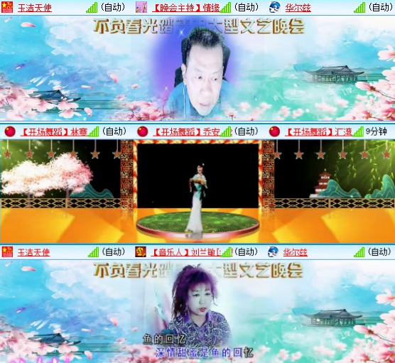 小浅🎤V娱热点