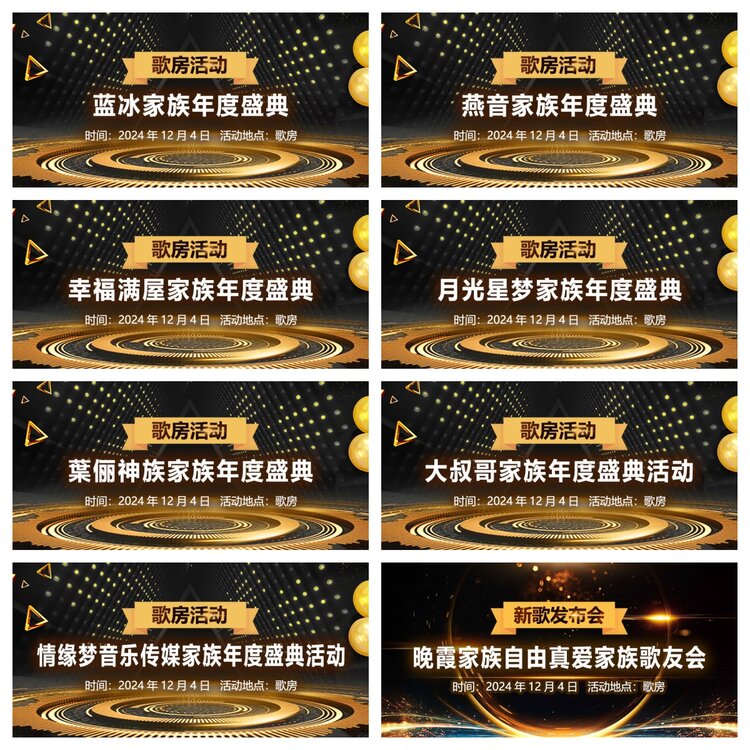 浓茶🎤V娱热点