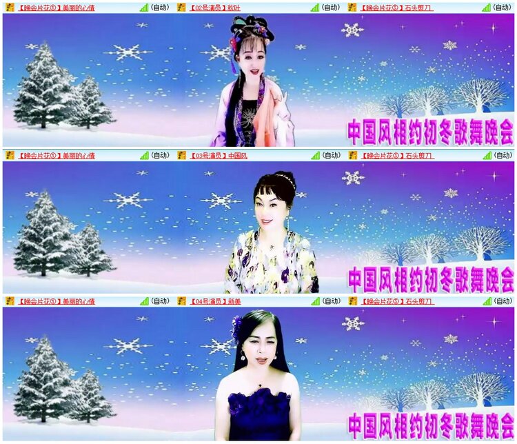 漂泊🎤V娱热点