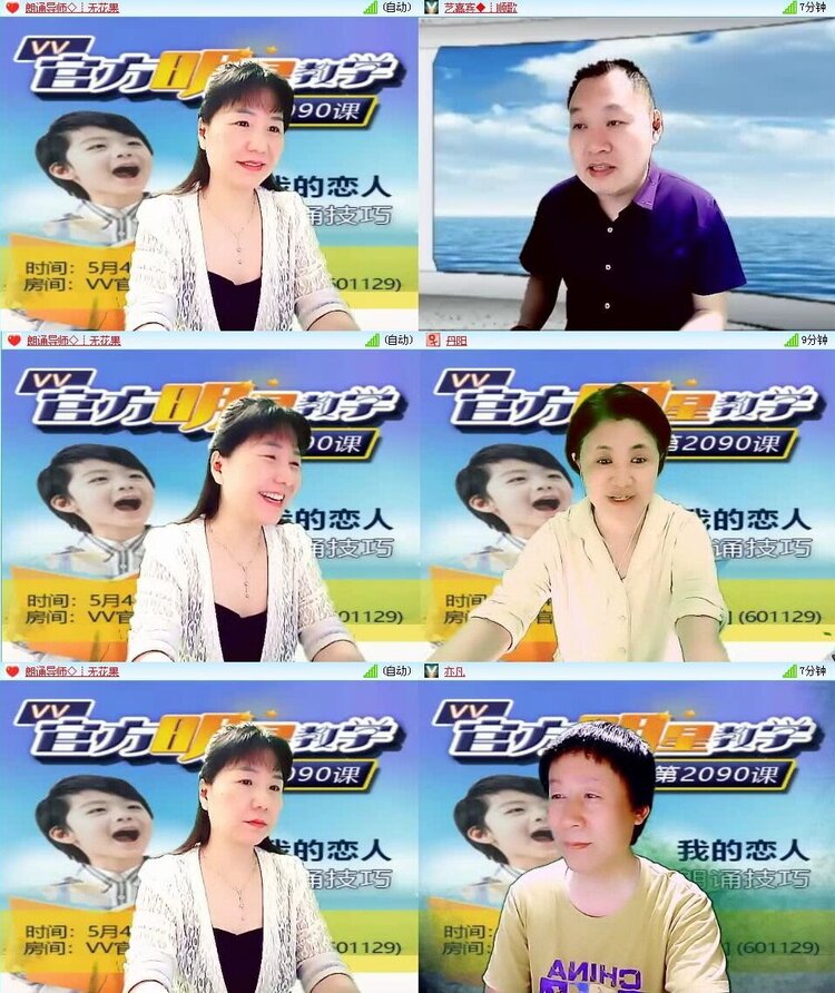 静一静🎤V娱热点