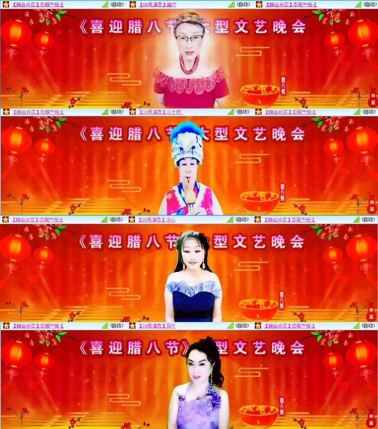 若雨🎤V娱热点