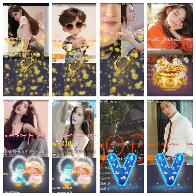 心玫🎤V娱热点