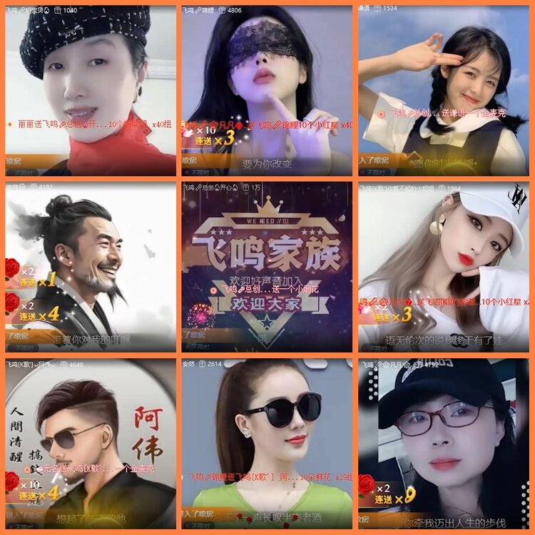 安然🎤V娱热点