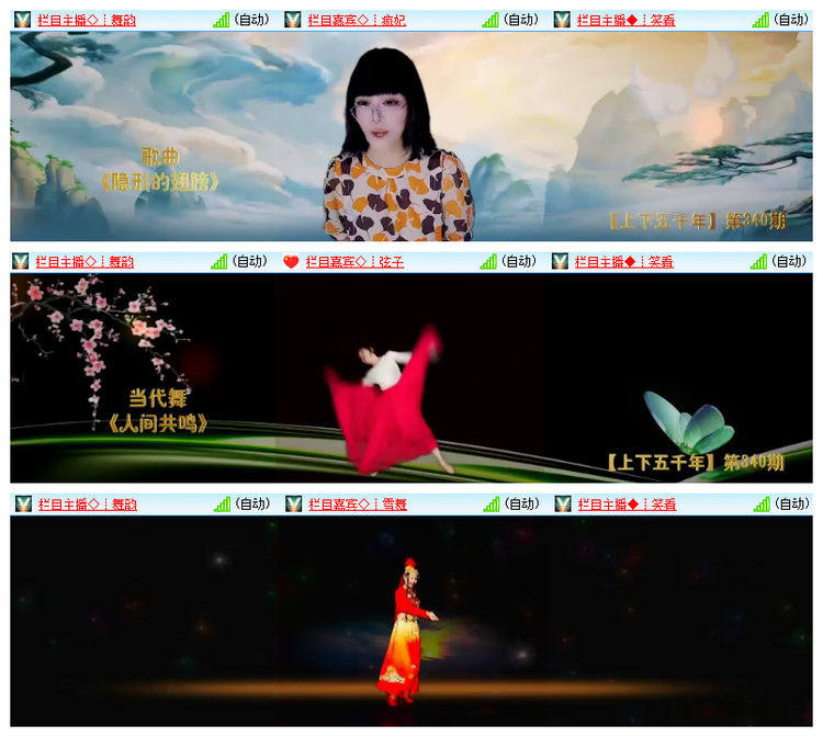 雪儿🎤V娱热点
