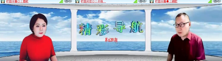 卓然🎤V娱热点
