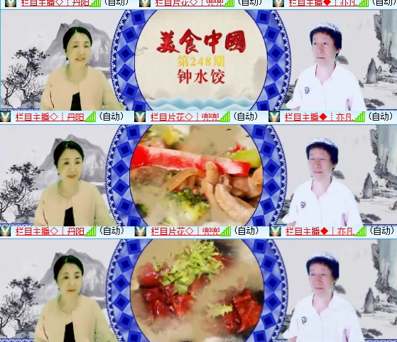 小六🎤V娱热点