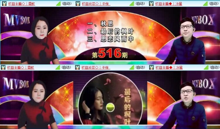 航航🎤V娱热点