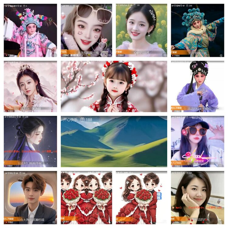 梅香🎤V娱热点