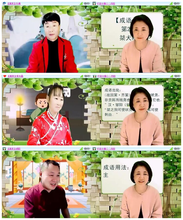 凡人🎤V娱热点