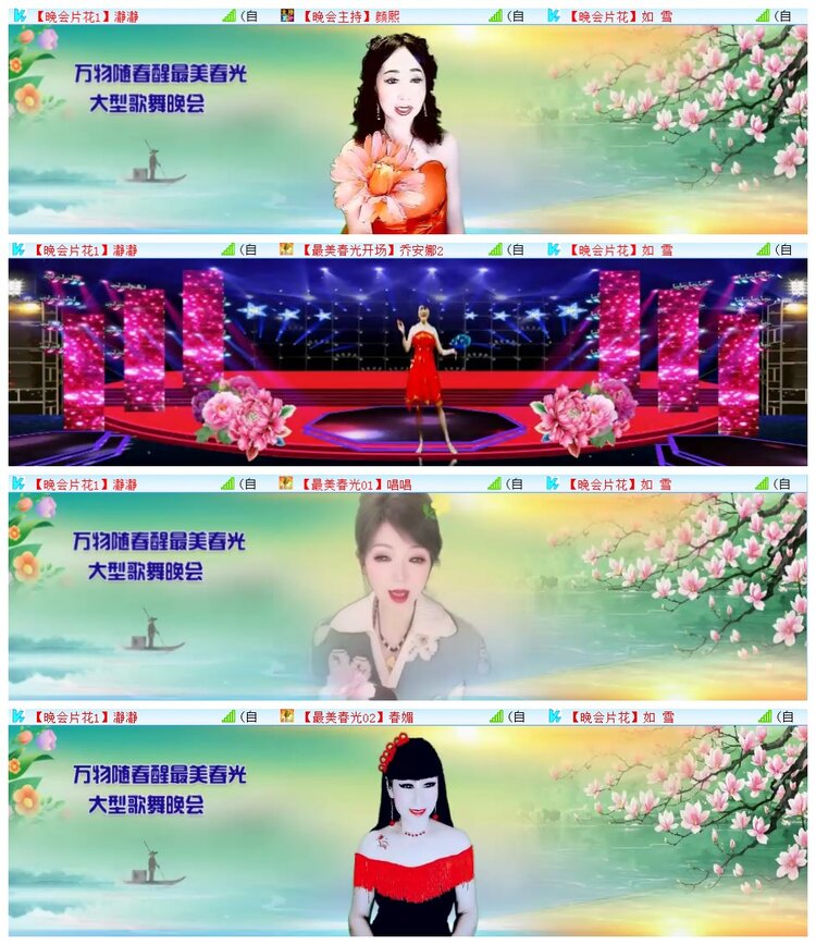 执白🎤V娱热点