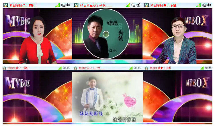 沛滢🎤V娱热点